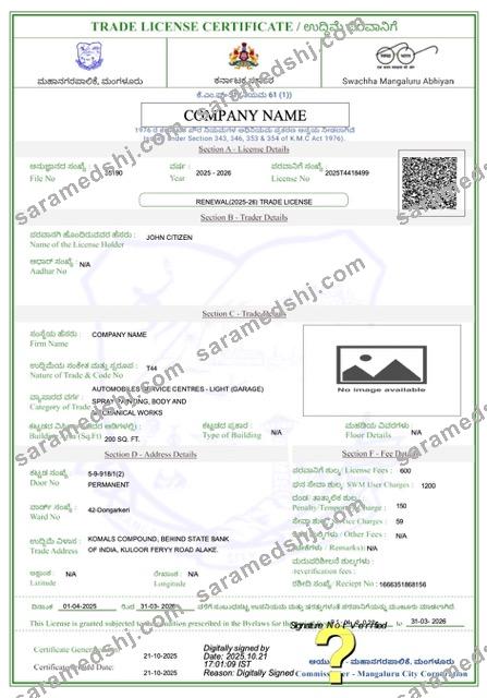 India Mangaluru trade license certificate Word and PDF template